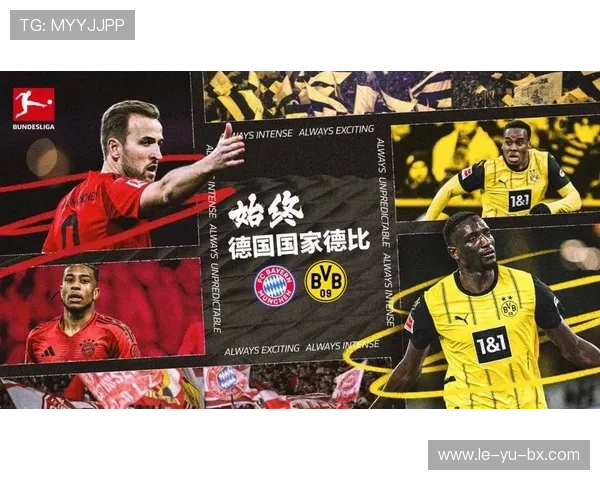 防线稳固!多特防守数据领跑德甲 防线稳固!多特防守数据领跑德甲