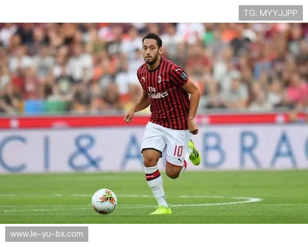 恰尔汗奥卢中场调度惊艳全场，球队进攻流畅性大幅提升